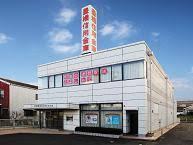 豊橋市植田町字中池の土地(豊橋信用金庫向ヶ丘支店)