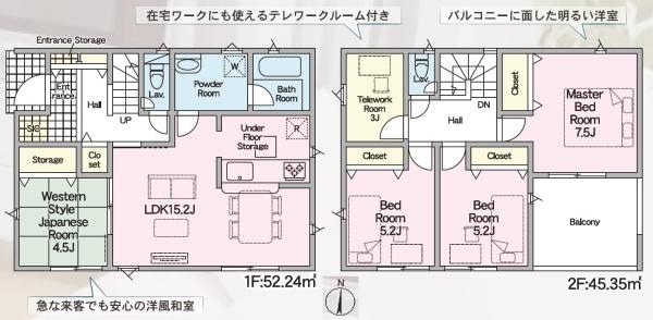 豊橋市雲谷町第1　新築戸建（全３棟）１号棟