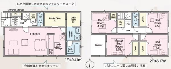 豊橋市雲谷町第1　新築戸建（全３棟）２号棟