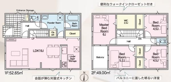 豊橋市雲谷町第1　新築戸建（全３棟）３号棟