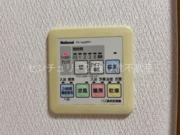 ピュアライフ草間２