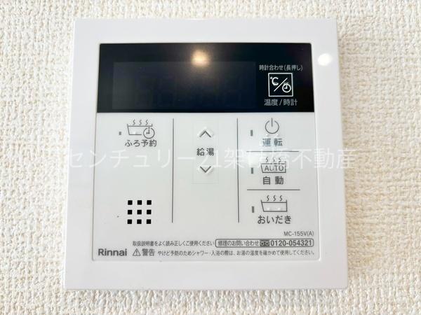 豊橋市高洲町第1期　新築戸建　全3棟　2号棟