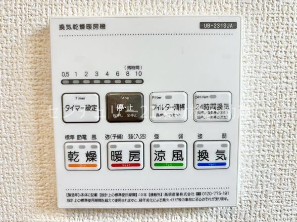 豊橋市高洲町第1期　新築戸建　全3棟　2号棟