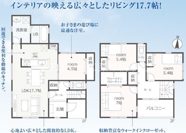 豊橋市高洲町第1期　新築戸建(全3棟)　３号棟