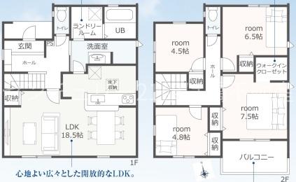 豊橋市牛川町第５期　新築戸建(全3棟)　1号棟