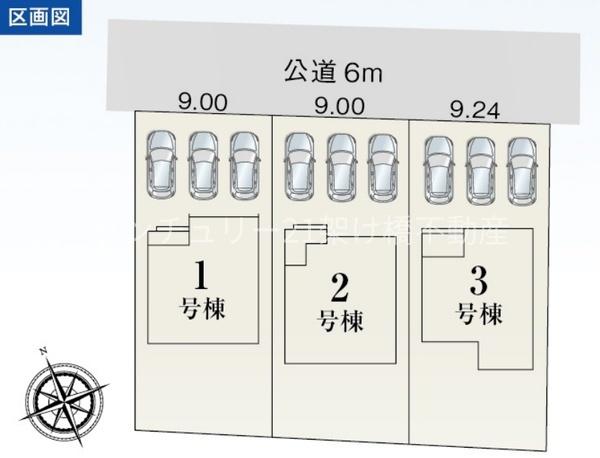 豊橋市牛川町第５期　新築戸建(全3棟)　1号棟