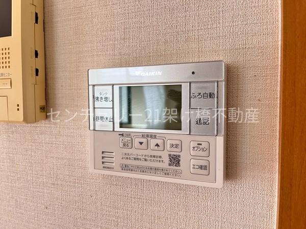 豊橋市杉山町字いずみが丘の中古一戸建て