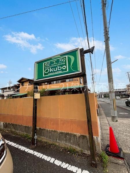 豊橋市牟呂市場町　事業用不動産