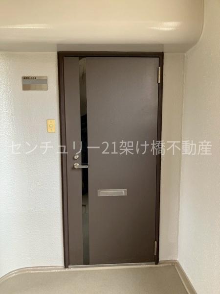 愛知郡東郷町　押草団地四〇弐棟