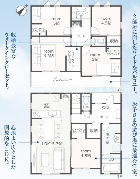 田原市田原町第２期　新築戸建(全６棟)　３号棟