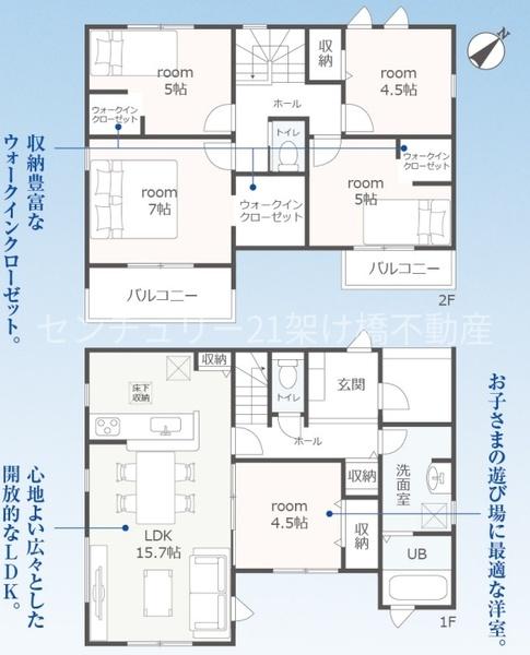 田原市田原町第２期　新築戸建(全６棟)　4号棟