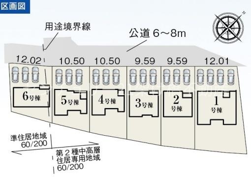 田原市田原町第２期　新築戸建(全６棟)　5号棟