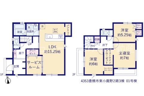 豊橋市東小鷹野２期(全３棟)1号棟