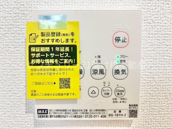 豊橋市三ノ輪町　新築戸建　全３棟　２号棟