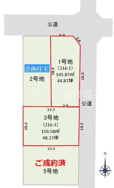 豊橋市馬見塚町　住宅用地　１号地