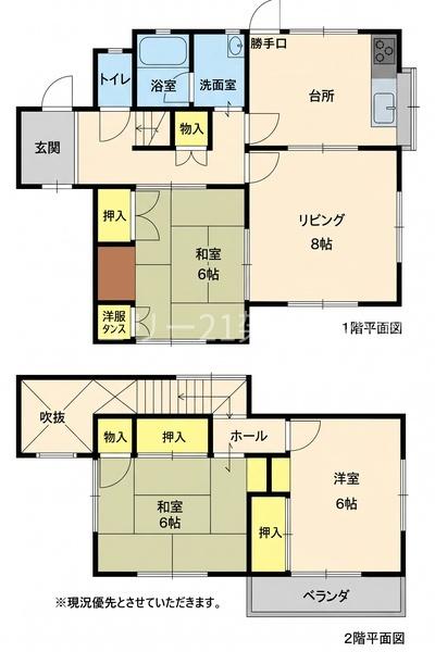 豊橋市雲谷町字八尻　中古戸建