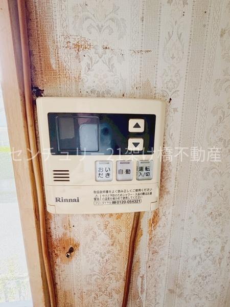 豊橋市雲谷町字八尻の中古一戸建て