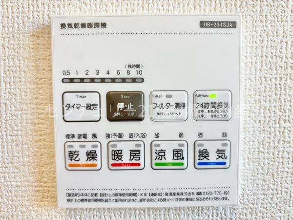 豊橋市多米西町第1期　新築戸建　全2棟　1号棟