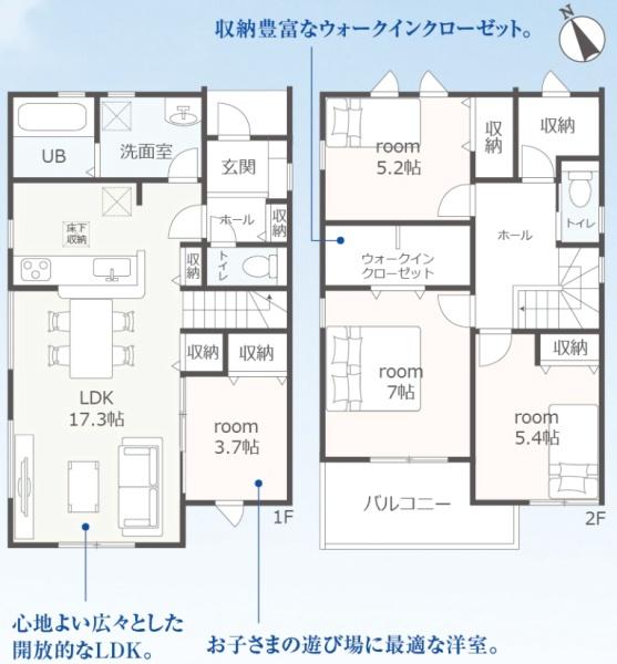 豊橋市多米西町第1期　新築戸建（全2棟）2号棟