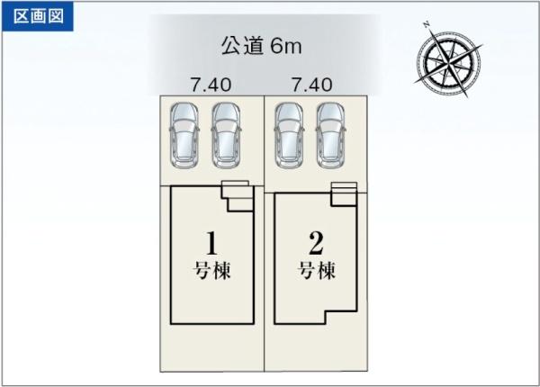 豊橋市多米西町第1期　新築戸建（全2棟）2号棟