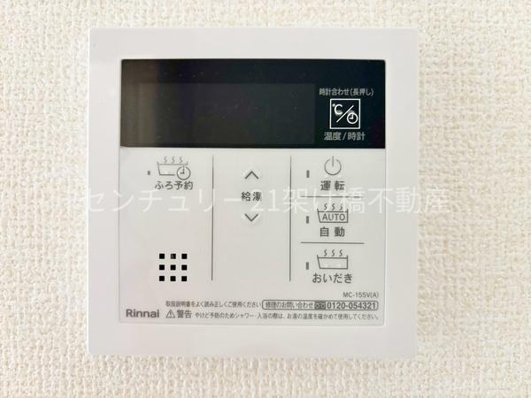 豊橋市多米西町第1期　新築戸建　全2棟　2号棟