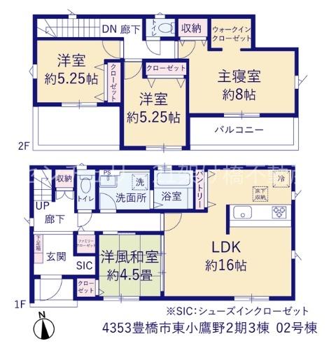 豊橋市東小鷹野２期　新築戸建(全３棟)２号棟