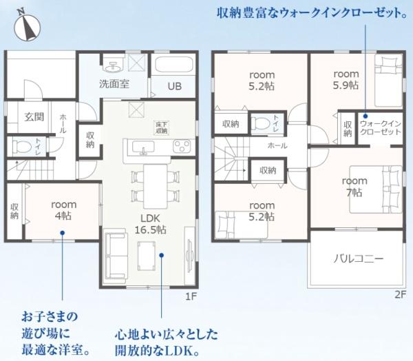 豊橋市日色野町第１期　新築戸建（全2棟）2号棟