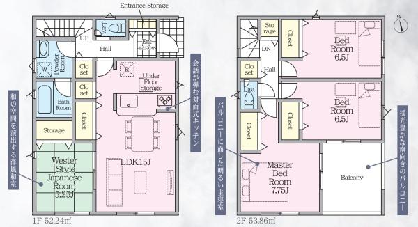 豊橋市大脇町第３　新築戸建（全1棟）
