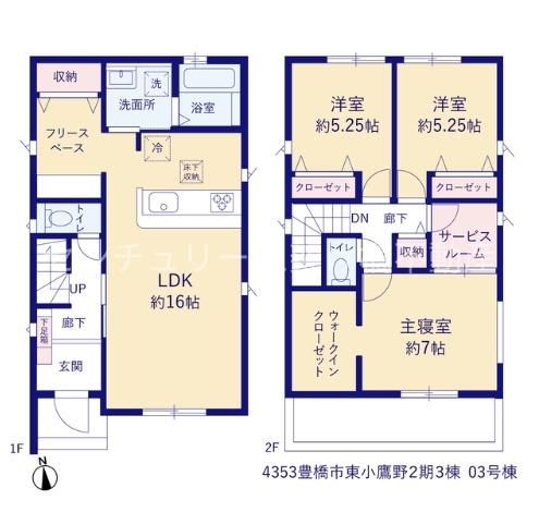 豊橋市東小鷹野２期　新築戸建(全３棟)３号棟