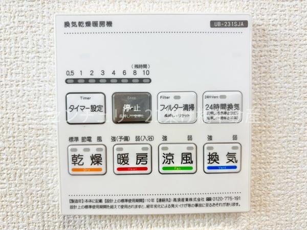 豊橋市多米中町２丁目５９期　全２棟　１号棟