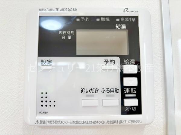 豊橋市大岩町字北山の中古一戸建て
