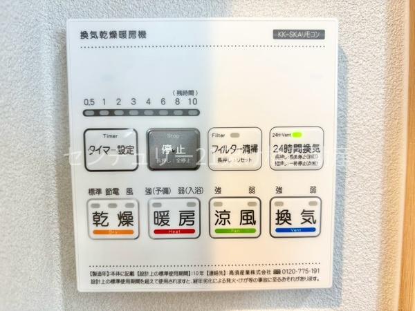 豊橋市大岩町字北山の中古一戸建て