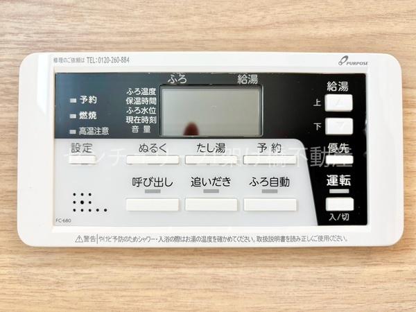 豊橋市大岩町字北山の中古一戸建て