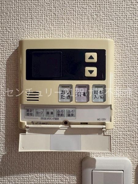 ライオンズマンション向山