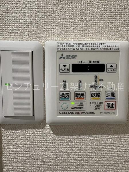 ライオンズマンション向山