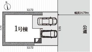 豊橋市八町通第２　新築戸建（全１棟）１号棟