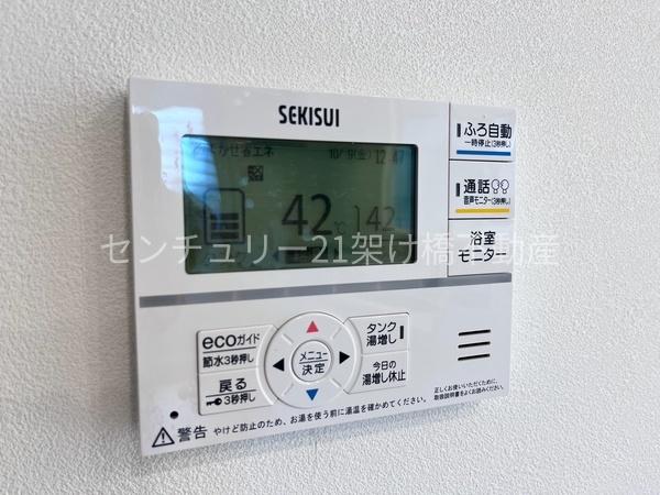 豊橋市瓜郷町八反田の中古一戸建て