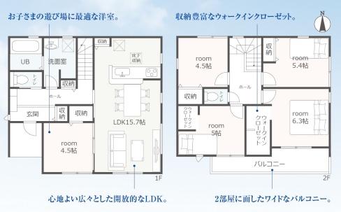 豊橋市北山町第1期　新築戸建(全１棟)　１号棟