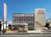 ピュアライフ潮崎(豊橋信用金庫藤沢支店)