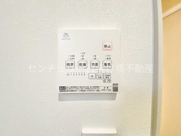 豊橋市飯村北　新築戸建　全３棟　２号棟