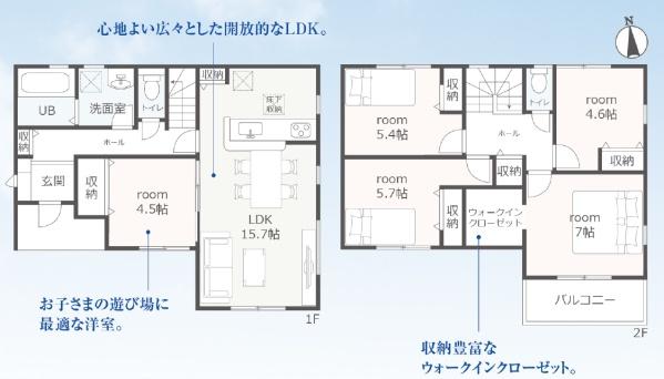 豊橋市大岩町第2期　新築戸建　全１棟