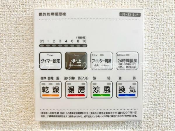 豊橋市大岩町第2期　新築戸建　全１棟