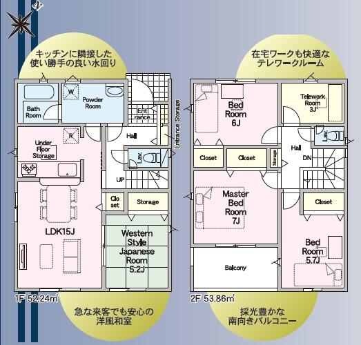 豊橋市西浜町第4　新築戸建　全２棟　1号棟