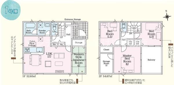 豊橋市牛川町第９　新築戸建　全１棟　１号棟