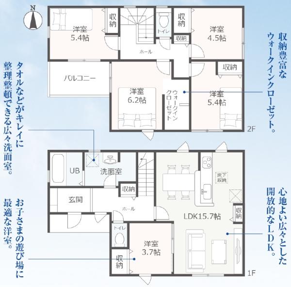 豊橋市富士見台第4期　新築戸建（全1棟）