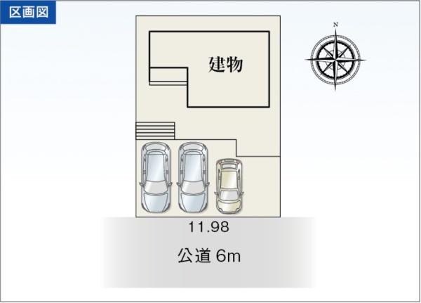 豊橋市富士見台第4期　新築戸建（全1棟）