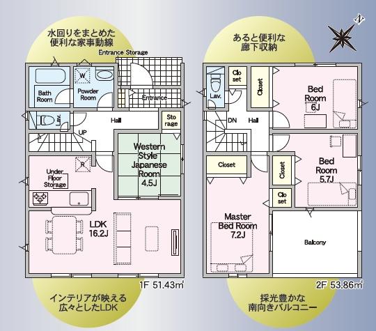 豊橋市西浜町第4　新築戸建　全２棟　２号棟