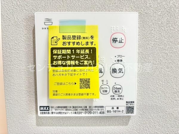 豊橋市牧野町の中古一戸建て