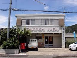 豊橋市多米中町２丁目５９期　全２棟　２号棟(豊橋多米簡易郵便局)