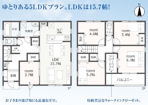 豊橋市多米中町第2期　新築戸建　全１棟